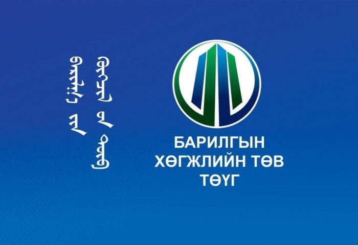 БХТ: СОНГОН ШАЛГАРУУЛАЛТЫН ЗАР