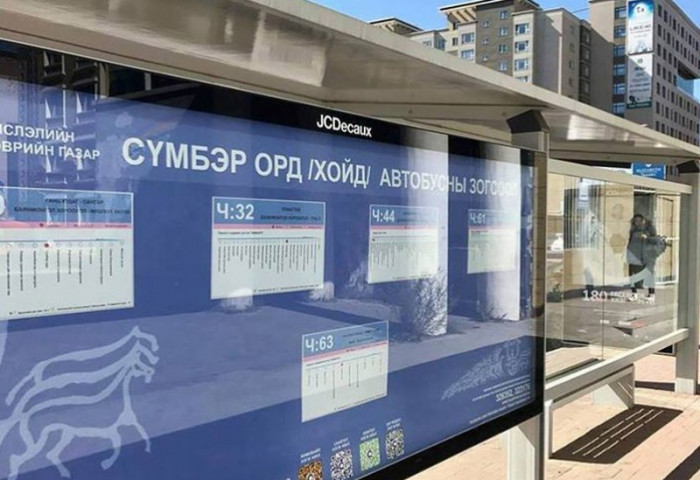 Монгол компанийн хөгжүүлж байгаа автобусны шинэ аппликэйшн удахгүй хэрэглээнд нэвтрэхээр болжээ