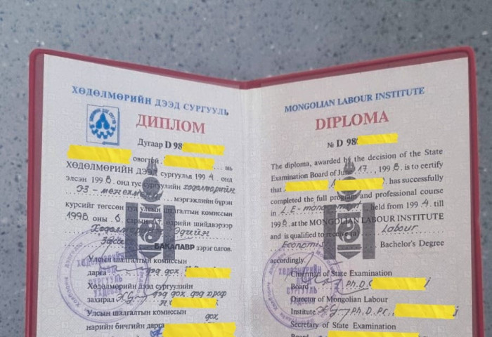 Боловсролын зээлийн санд 13264 диплом хадгалагдаж байна