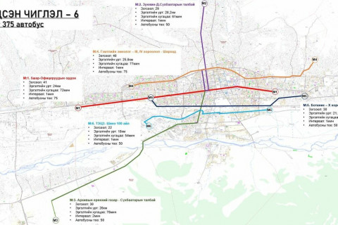 ӨӨРЧЛӨЛТ: Нийтийн тээврийн автобуснууд өнөөдрөөс шинэ маршрутаар явна