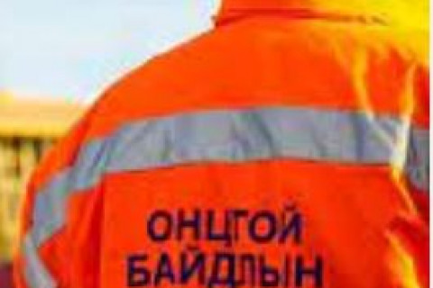 Зургаан иргэний амийг аварчээ
