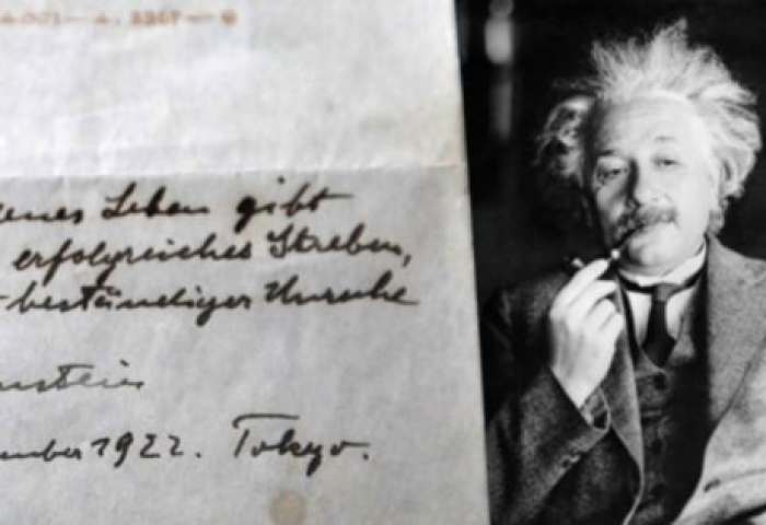 А.Эйнштейний бүтээлийн нооргуудыг дуудлагаар худалдана