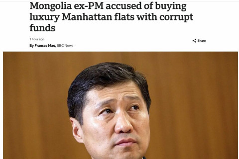 Монгол улсын ерөнхий сайд асан “бохир” мөнгөөр Манхэттэн дүүрэгт тансаг сууцнууд худалдаж авсныг тогтоожээ