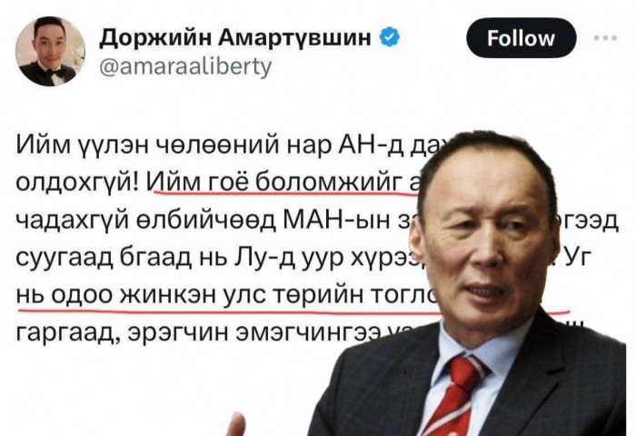 Б.Жаргалсайхан: АН-ынхан ёс зүйгээ гээсэн зэрлэгүүдийн нийгмийг санагдуулж байна