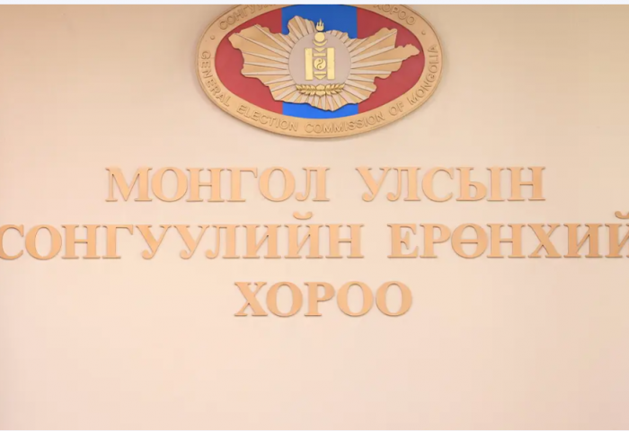 СЕХ дараах 126 нэр дэвшигчийг УИХ-ын гишүүнээр сонгогдсонд тооцлоо