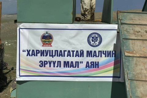 ГОВЬ-АЛТАЙ АЙМГИЙН ЖАРГАЛАН СУМ МАЛ УГААЛГЫН ТОНОГ ТӨХӨӨРӨМЖ, АВТОМАШИНААР БҮРЭН ХАНГАГДЛАА.