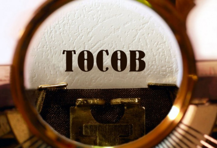 Төсвөөс танаж болох зардлууд!
