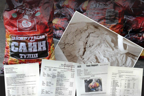 “Барьцгүй” барьцалдуулагч