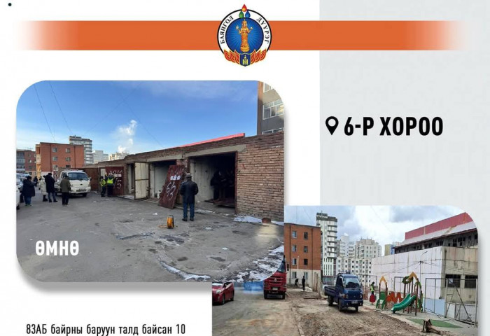 ГАРААШ БУУЛГАЖ, НИЙТИЙН ЭЗЭМШЛИЙН ГАЗАР ЧӨЛӨӨЛӨХ АЖИЛ ҮРГЭЛЖИЛЖ БАЙНА