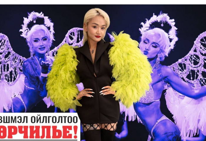 “Gogo dance”-ийн сахиусан тэнгэр А.Мөнгөнчимэг