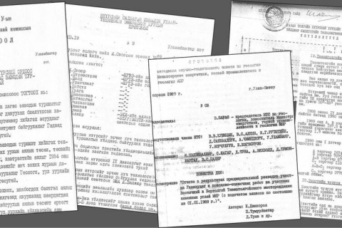 1989.4.7: “Ухаа худагийн нөөцийг Улсын нөөцийн хороонд танилцуулсугай”