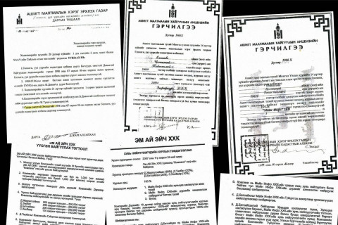 АМХЭГ-ын анхны дарга Д.Жаргалсайхан Тавантолгойн ордыг анх ингэж “тараажээ”