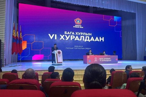 АН-гүйгээр Засгийн Газар байгуулах нь зөв гэж МАН-ын бага хурал үзэв