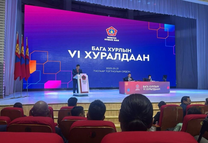 АН-гүйгээр Засгийн Газар байгуулах нь зөв гэж МАН-ын бага хурал үзэв