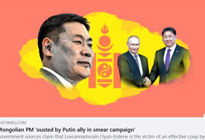 “Путины хамтрагч У.Хүрэлсүх Л.Оюун-Эрдэнийг гүтгэж огцруулсан“ юм гэнэ