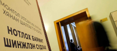 АН-ынхан төмөр зам, тэрбум мод, бас алдсан тамганыхаа ардах учрыг “сонсоно”