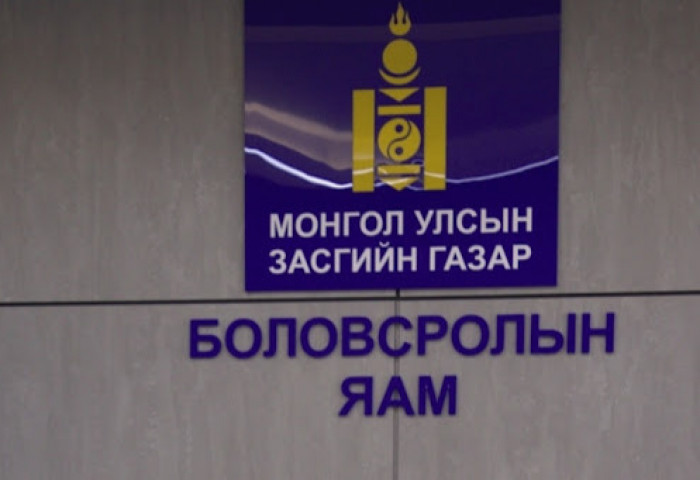 ХҮН намыг Засгийн газраас гаргаж, МАН-аас Боловсролын сайд томилох уу?!