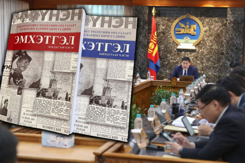 Ухаахудагийн тогтоолын төсөл УИХ дээр “унтчихав” уу?!
