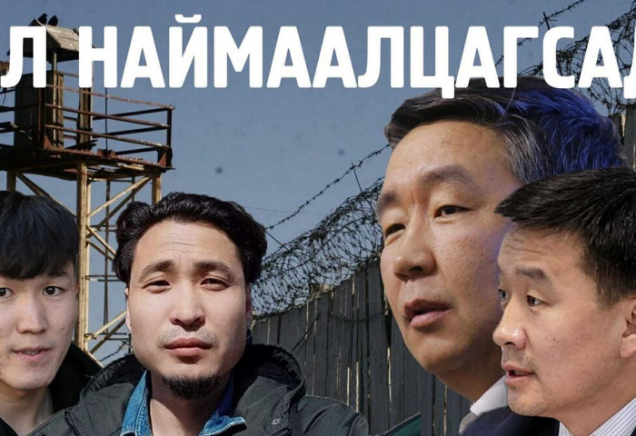 Ял наймаалцсан ялтнууд