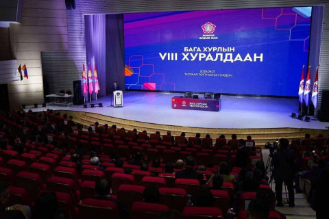 МАН-ын бага хурал: Намын Их хурлыг 11 дүгээр сарын 15-16-нд товлов
