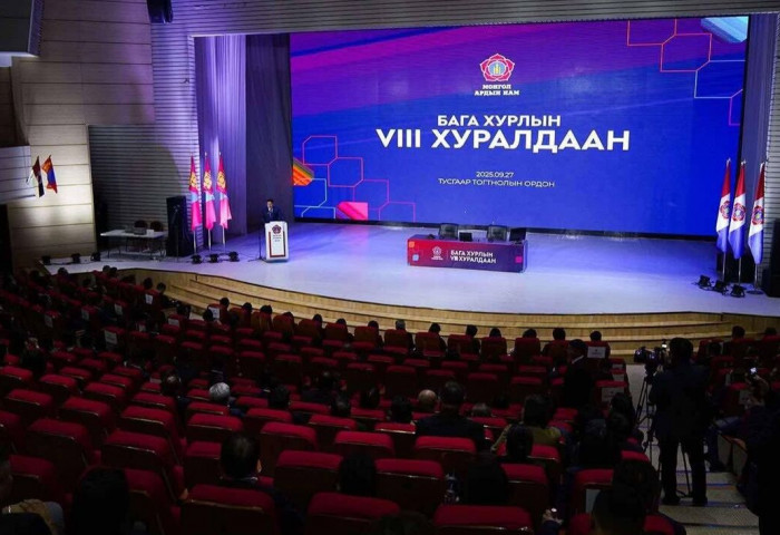 МАН-ын бага хурал: Намын Их хурлыг 11 дүгээр сарын 15-16-нд товлов