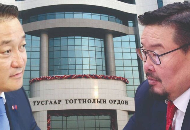 МАН-ын даргыг Дээд шүүх шийдтэл Монголын төр тэсэх нь үү?!