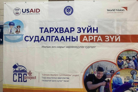 МАЛЫН ЭМЧ, МАЛ ЭМНЭЛГИЙН МЭРГЭЖИЛТНҮҮДИЙН ТАРХВАР ЗҮЙН ЧАДАВХЫГ САЙЖРУУЛАХ СУРГАЛТ ЗОХИОН БАЙГУУЛЛАА.