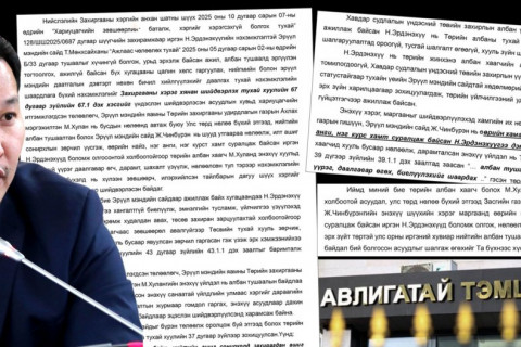 Сайд асан Т.Мөнхсайхан ХСҮТ-ийн захирал асан Н.Эрдэнэхүүгийн асуудлаар АТГ-т ханджээ
