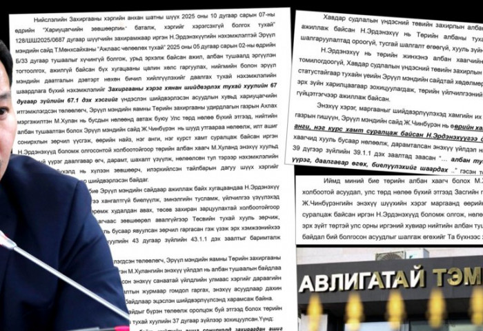 Сайд асан Т.Мөнхсайхан ХСҮТ-ийн захирал асан Н.Эрдэнэхүүгийн асуудлаар АТГ-т ханджээ