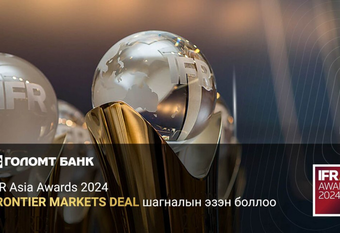 Голомт банк IFR Asia Awards 2024 - “Frontier Markets Deal” шагналын эзэн боллоо