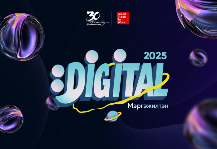 Голомт банкны “Internship 2k25” хөтөлбөрийн хүрээнд “Дижитал мэргэжилтэн” өдөрлөг болно