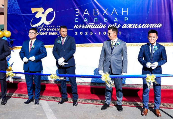 Голомт банкны “Завхан” салбар үүд хаалгаа нээлээ