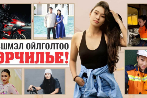 “Эрдэнэт“ үйлдвэрийн кранист Б.Сувд-Эрдэнэ