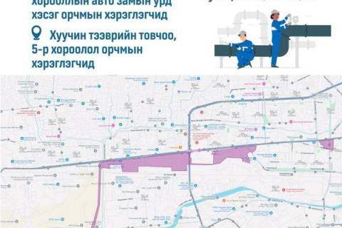 ЗУНЫ ИХ ЗАСВАРЫН ТӨЛӨВЛӨГӨӨТ ЗОГСОЛТ №3