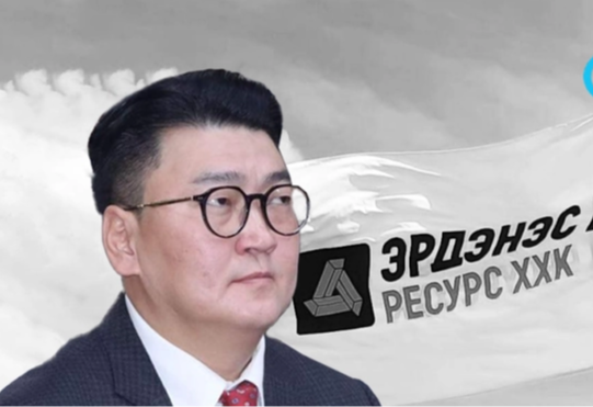 АУДИТ: “Эрдэнэс алт ресурс” компанид 8.5 тэрбум төгрөгийн санхүүгийн зөрчил илэрчээ