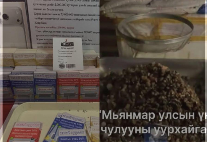Цахимаар сугалаанд оролцож 32 сая төгрөг залилуулжээ