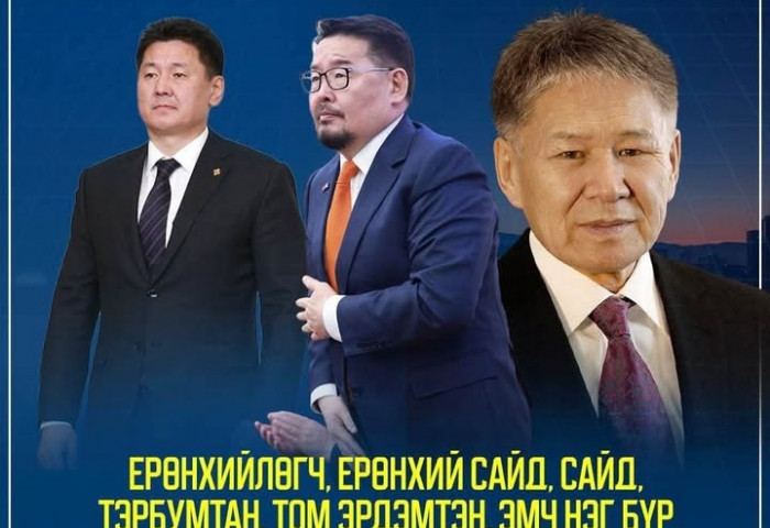 Томчууд бүгд л гэгээнтэн мэт байгаасай!