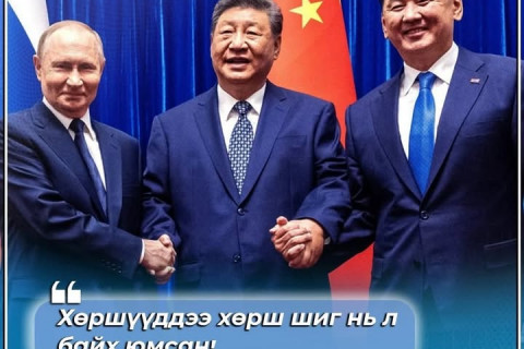 Хөршүүддээ хөрш шиг нь л байх юмсан!