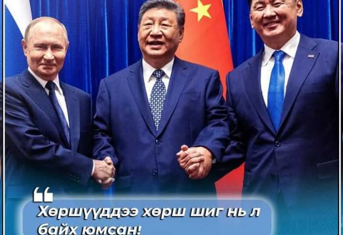 Хөршүүддээ хөрш шиг нь л байх юмсан!