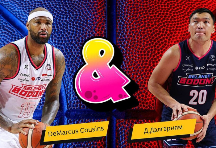 Д.Дэлгэрням VS DeMarcus Cousins