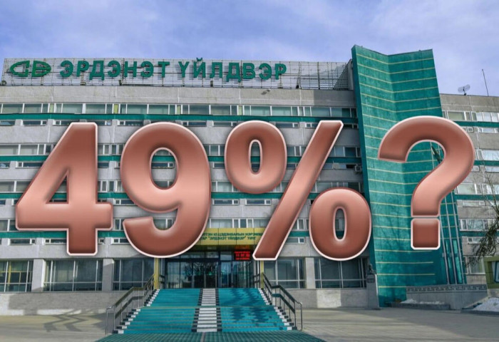 “Эрдэнэт”-ийн 49 хувийг төрд авах УИХ-ын 23 дугаар тогтоолыг “гацаасан” шүүхийн гурван шийдвэр