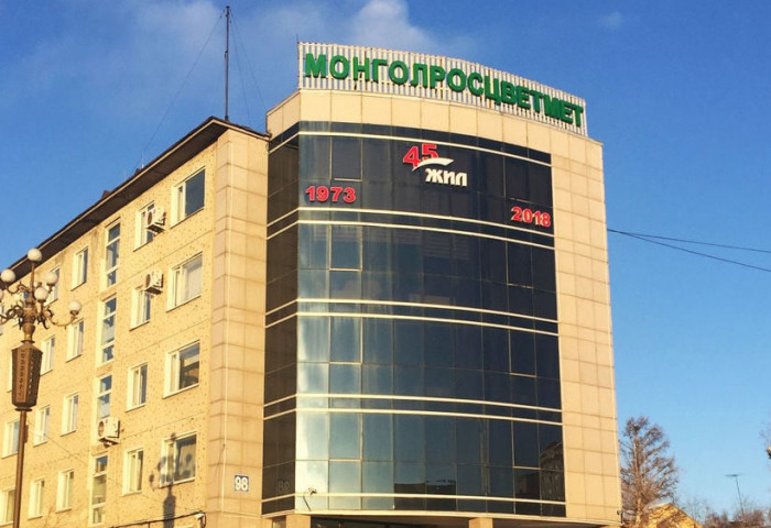 “Эрдэнэс критикал минералс” захирлаа “зайлуулдаг” матаасчинтай болсон уу?