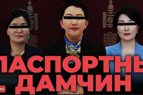 Сэтгүүлч С.Будрагчаа “Нууц материалууд: Паспортын дамчин” нэвтрүүлэгтээ Гадаад харилцааны сайд Б.Батцэцэгтэй хамаатай ямар баримтуудыг ил болгов?