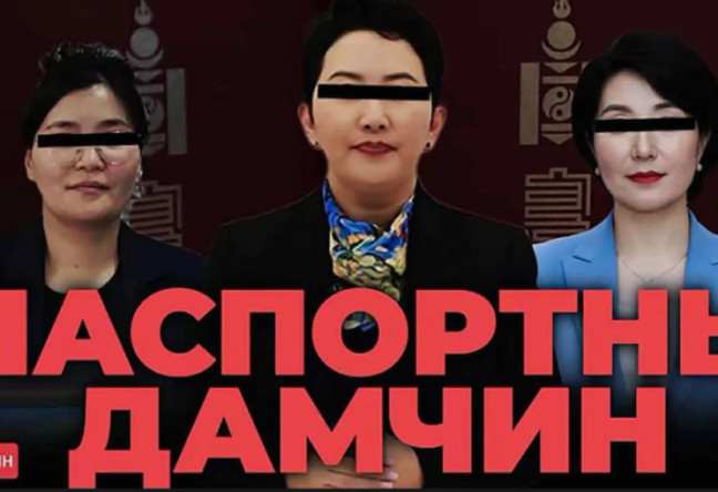Сэтгүүлч С.Будрагчаа “Нууц материалууд: Паспортын дамчин” нэвтрүүлэгтээ Гадаад харилцааны сайд Б.Батцэцэгтэй хамаатай ямар баримтуудыг ил болгов?