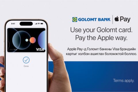 Apple Pay-д Голомт банкны Visa брэндийн картыг холбон ашиглах боломжтой боллоо