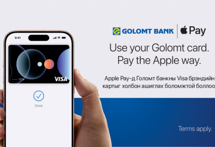 Apple Pay-д Голомт банкны Visa брэндийн картыг холбон ашиглах боломжтой боллоо