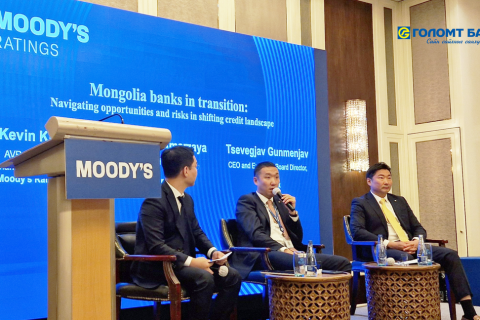Голомт банк Moody’s Ratings агентлагийн “Mongolia Banking and Sovereign Outlook Briefing” хэлэлцүүлэгт оролцлоо