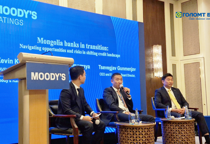 Голомт банк Moody’s Ratings агентлагийн “Mongolia Banking and Sovereign Outlook Briefing” хэлэлцүүлэгт оролцлоо