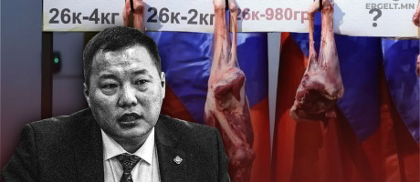 АН-ЫНХНЫ АМБИЦ НЬ ИХЭДСЭН АКЦ БУЮУ УЛААН МАХНЫ ХЭРҮҮЛ