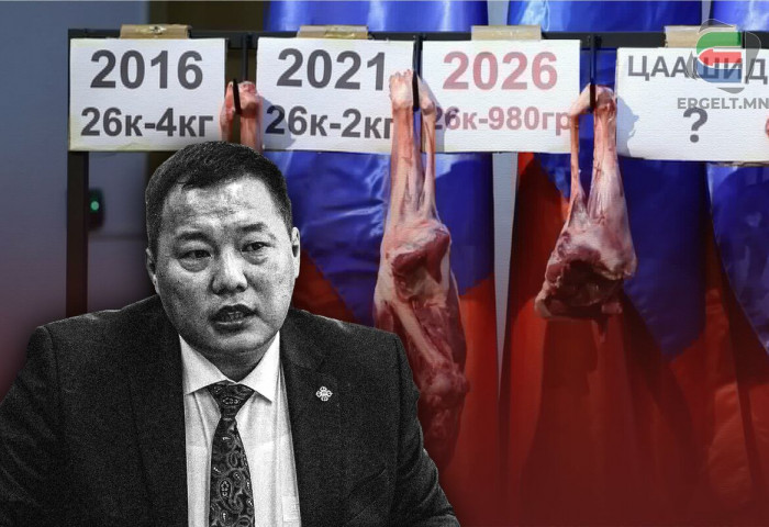 АН-ЫНХНЫ АМБИЦ НЬ ИХЭДСЭН АКЦ БУЮУ УЛААН МАХНЫ ХЭРҮҮЛ
